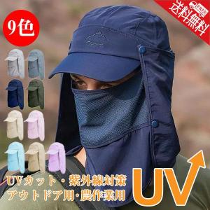 UVカット帽子 農作業用帽子 メンズ つば広 日よけ サファリーハット 紫外線対策 花粉症 飛ばない 折りたたみ 日焼け防止 釣り 庭仕事 園芸 旅行｜asuka6-store