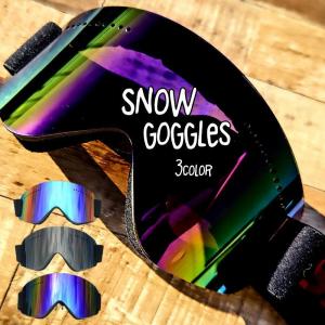 スノーボード スキー バイク ゴーグル メンズ レディース キッズ ジュニア 子供 スノボ スノボー UVカット ワイド フレームレス スノーゴーグル｜asuka6-store
