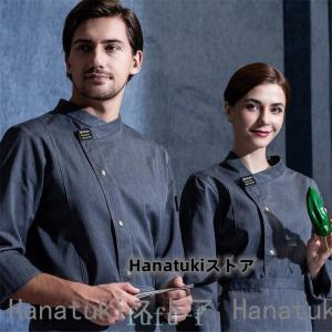 コックコートコック服コックウェアコックシャツトップス調理用ユニフォーム厨房用制服長袖飲食店おしゃれパン屋ケーキ屋カフェ通気性