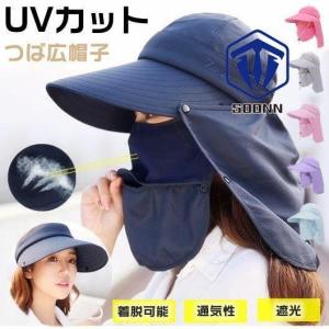 帽子 レディースつば広 UVカット 農作業 折りたたみ 360度紫外線対策