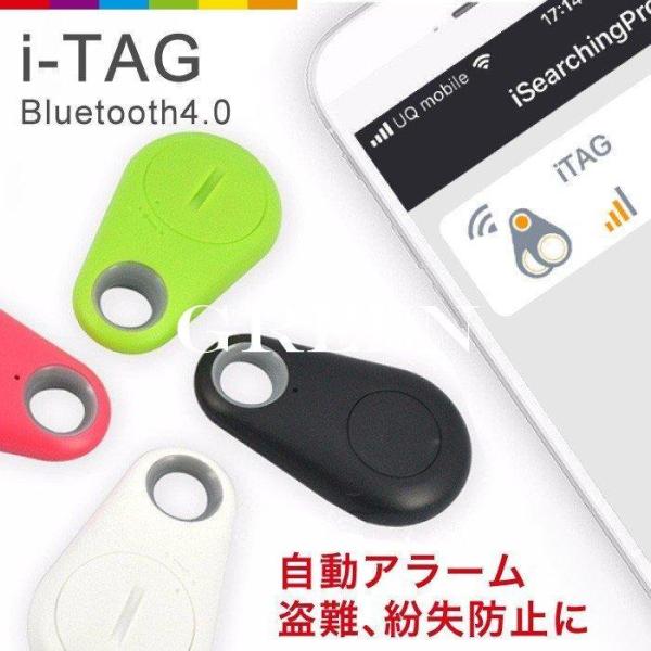 iTAG アイタグ 紛失防止 盗難防止 キーファインダー Bluetooth4.0対応 キーホルダー...