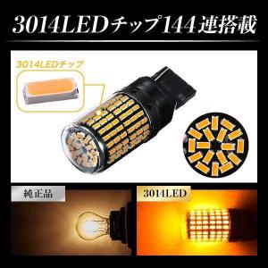 T20 LED ウインカー ピンチ部違い 爆光 ポジション アンバー ハイフラ防止 7440 シングル バルブ 12V