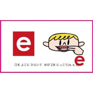 フォニックスチャンツ(DVD)の詳細画像2