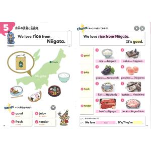 Japan チャンツ(QRコード版)/英語の歌...の詳細画像1