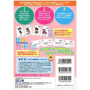 B.B.CARD (LETTERS &...の詳細画像1