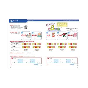 ACTIVE PHONICS/アクティブフォニ...の詳細画像1