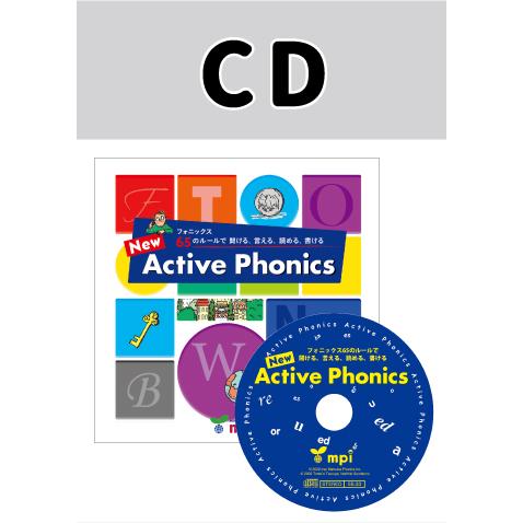 Active Phonics CD/アクティブフォニックス/英語CDチャンツ
