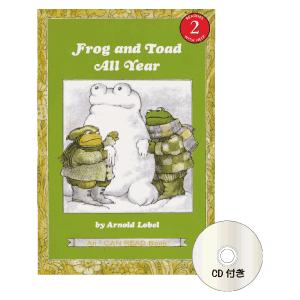 FROG AND TOAD ALL YEAR (...の商品画像