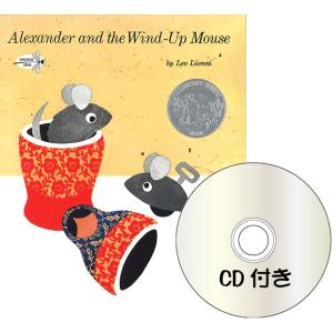 ALEXANDER AND THE WIND-U...の商品画像