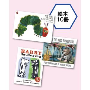世界の名作絵本 Aセット (全10巻) [LB...の詳細画像1