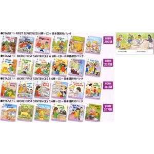 特典付 Oxford Reading Tree Branch Pack 2 with CD ORT 英語 絵本 36
