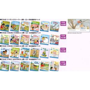 特典付 Oxford Reading Tree Branch Pack 3 音声ダウンロード版 英語