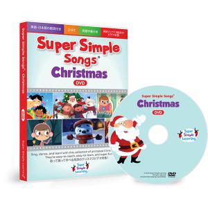 Super Simple Songs - Christmas DVD : ドリームブロッサム - 通販