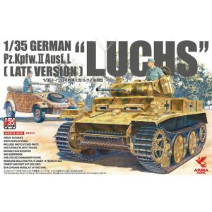 35-021】1/35 アメリカ突撃戦車 M4A3E2シャーマン 