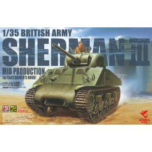 35-024】1/35 M4A3E8 シャーマン ”イージーエイト”・陸上自衛隊