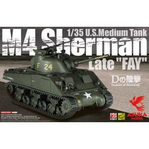 1/35 イギリス軍シャーマン戦車とアメリカ軍空挺部隊 1/35 イギリス軍シャーマン戦車とアメリカ軍空挺部隊 1/35