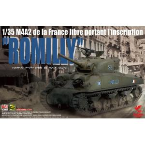 AS-001】1/35 アメリカ中戦車 M4A1 シャーマン中期型 極初期型