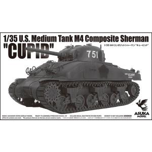 1/35 イギリス軍シャーマン戦車とアメリカ軍空挺部隊 1/35 イギリス軍シャーマン戦車とアメリカ軍空挺部隊 Amazon