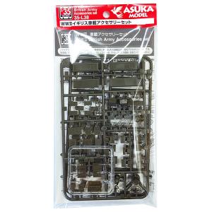 アスカモデル【24-002】1/24 ドイツII号戦車F型（北アフリカ戦線
