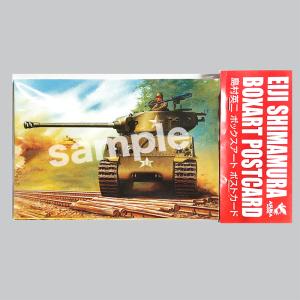 35-045G】1/35 陸上自衛隊 74式戦車 ディテールアップパーツ クリアー