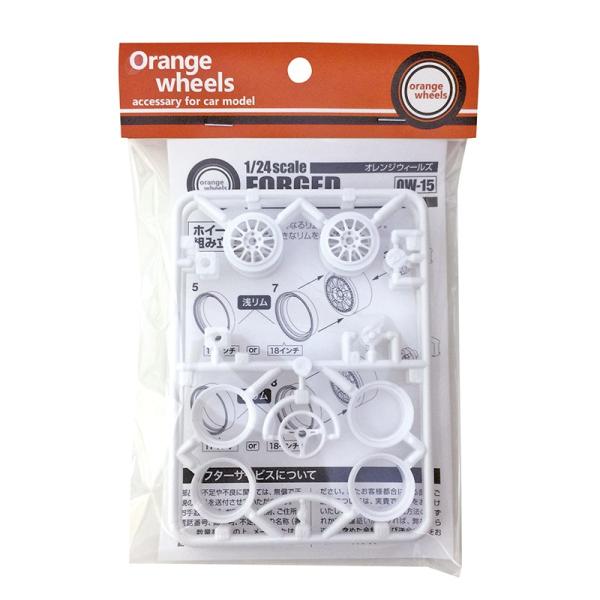 【OW-15】1/24 オレンジウィールズ Forged（フォージド）