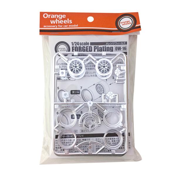 【OW-16】1/24 オレンジウィールズ Forged（フォージド） ツヤ消しメッキ