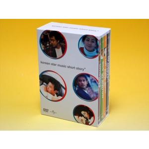 韓流スター・ミュージック・ ショートストーリー DVD-BOX (初回限定生産) wwzq1cm Amazon.co.jp: 韓流スター・ミュージック・ ショートストーリー DVD