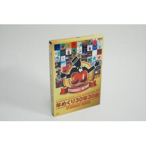 (未使用･未開封品)　年めくり３０年３０曲 [DVD] tu1jdyt Amazon.co.jp: STARDUST REVUE 30th Anniversary Tour 「30年30