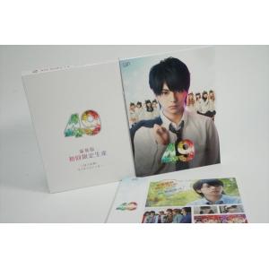 49 豪華版 DVDボックス 佐藤勝利 Amazon.co.jp: DVD 49 DVD-BOX 豪華版 佐藤勝利 : パソコン