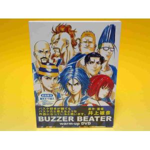 BUZZER BEATER WARM-UP DVD 初回限定盤 井上雄彦
