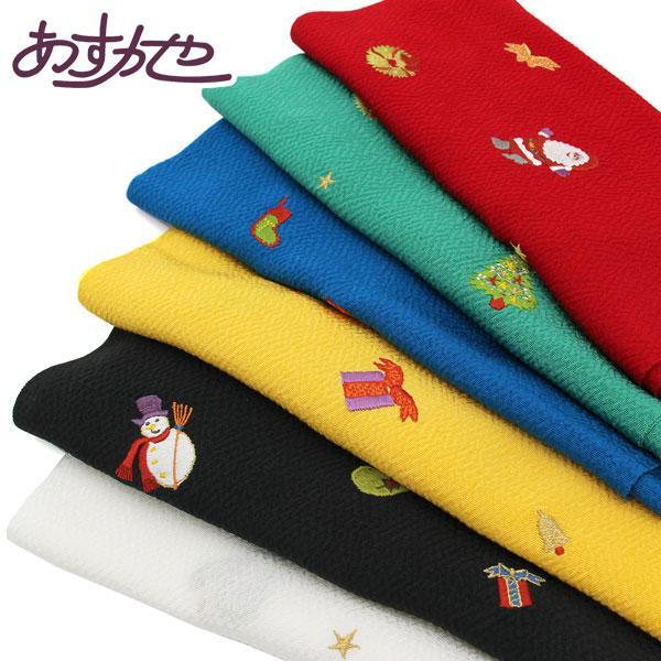 【値下げしました♪】帯揚げ クリスマスのお洒落に 渡敬謹製 うずらちりめん サンタ クリスマス柄 あ...