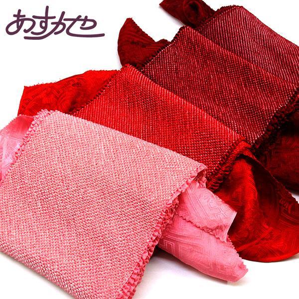 帯揚げ 振袖用 四ツ巻絞り 総絞り 無地 あすかや [商品番号coa4542]