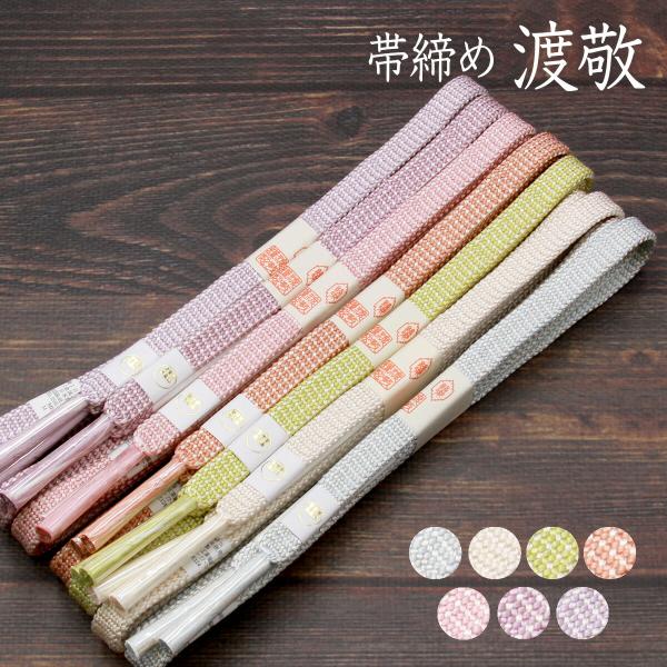 帯締め 紐の渡敬謹製 内記ドット金散切房 お洒落用 あすかや [商品番号coj10043]