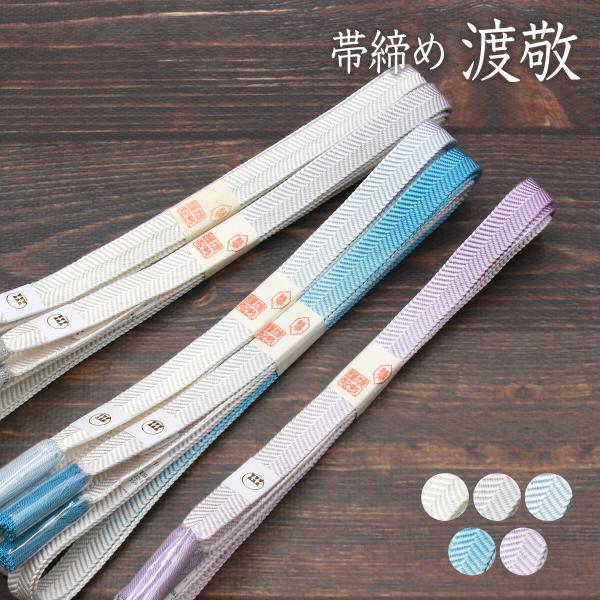 帯締め 紐の渡敬謹製 笹波金散両胴ぼかし 撚り房 セミフォーマル用 あすかや [商品番号coj100...