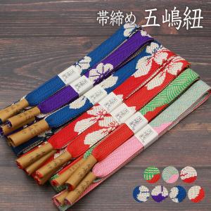 着物 振袖 型染め京友禅 金彩加工 蘇州刺繍 ラメ刺繍 桜地紋綸子地 未