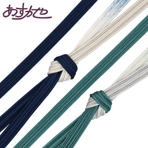 帯締め お洒落 袷 渡敬 あすかや [商品番号coj9983]