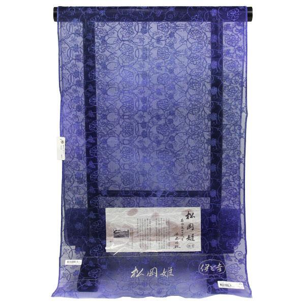 反物 単衣 伊と幸 松岡姫 使用 コート 羽織 塵よけに オーガンジー 着尺 ぼかし あすかや [商...