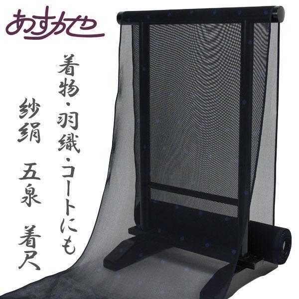 反物 単衣 着物にも単衣コートにも 紗絹 五泉 先練三本紗 五泉 着尺 水玉 あすかや [商品番号c...