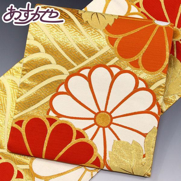 着物 帯 振袖用 西陣ブランド 梅垣 引き箔 袋帯 波菊文 あすかや [商品番号fo3023]
