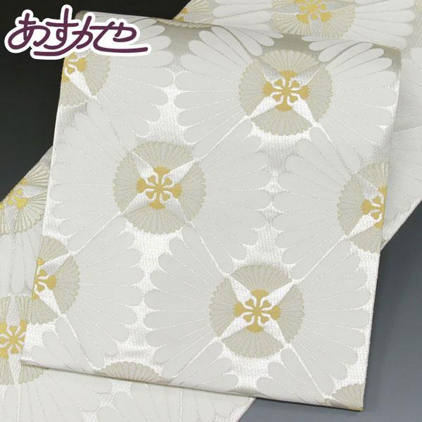 着物 帯 単衣にも 人間国宝 北村武資 袋帯 菊立枠 フォーマル用 あすかや [商品番号fo3143...