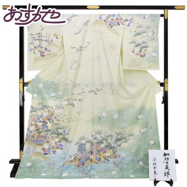 着物 本加賀友禅 白坂 幸蔵 作 花車茶や辻 訪問着 あすかや [商品番号hm1761]