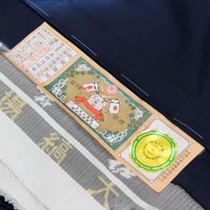 反物 尾峨佐染繍謹製 汕頭刺繍 蘇州刺繍 大島...の詳細画像5