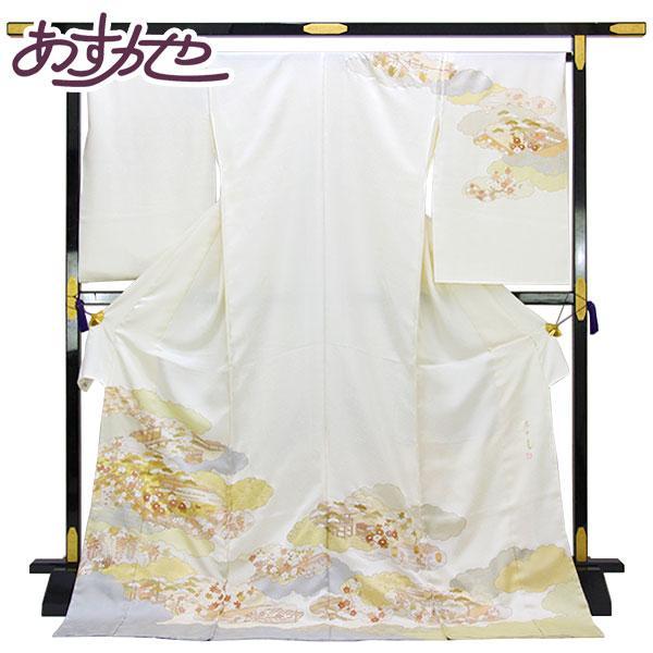 着物 皇室作家 藤井寛 最高級 訪問着 重雲古都近江図 あすかや [商品番号hm2108]