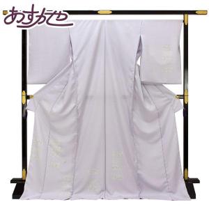 着物 訪問着 人間国宝 上野為二 落款 色無地としても あすかや [商品