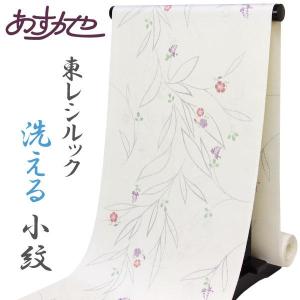 平和屋着物＊夏物 黒紋付 黒反物 着尺 絽 洗える着物 未使用