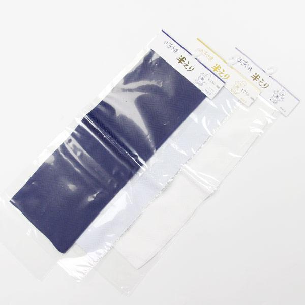 半衿 刺繍 七五三 お子様 正絹紗綾形 あすかや [商品番号kom682]