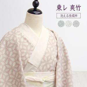 ばやんページ 東レ爽竹縦絽白長襦袢 お仕立て上げまして 白の腰紐サービス TORAY 長襦袢 夏用 洗える 東レ 爽竹 絽ちぢみ 仕立て上がり 絽