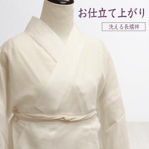 【お仕立て上がり】洗える！夏用 絽半衿付き プレタ ポリ麻混 長襦袢 M寸 L寸 あすかや [商品番号nj2326]｜asukaya