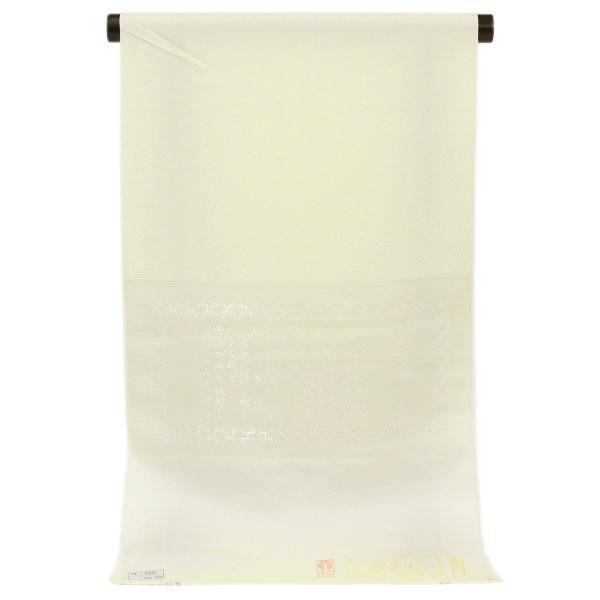 反物 丹後ちりめん 丹後御召 吉祥30選 千八織機 丹後ちりめん 吉祥文様 あすかや [商品番号t2...