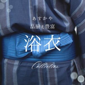 メンズ プレタ浴衣 夏 紳士 yukata 【商品番号 yktｍ02】